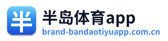 半岛体育app